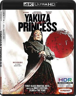 4K UHD 极道公主 YAKUZA PRINCESS (2021) 杜比视界 全景声 