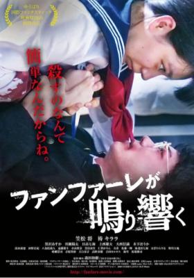 绝望的死期 2021日本最新上映悬疑犯罪佳作 