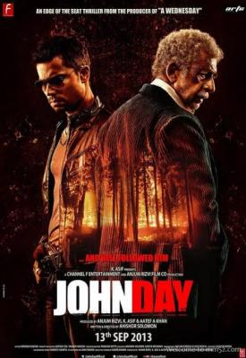 立地成魔 2013年印度复仇犯罪大作 