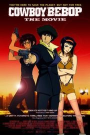 BD50 星际牛仔：天国之门（ 2001）豆瓣8.9 