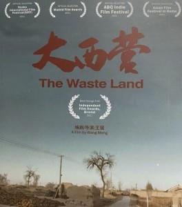大西营 (2020) 高清版 