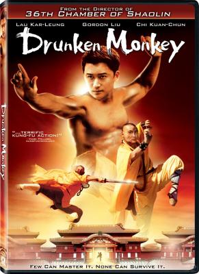 醉马骝 2003 刘家良 刘家辉 吴京 联袂主演经典港产功夫片  豆瓣6.3 