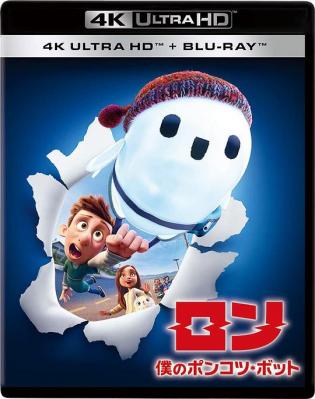4K UHD 天赐灵机/失灵脑朋友 RON'S GONE WRONG (2021) 全景声 豆瓣7.7 