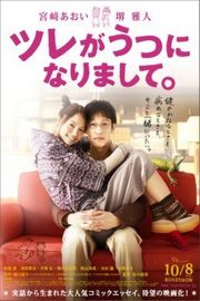 BD50 丈夫得了抑郁症 2011 