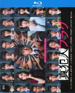 真凶标签 2碟装 TV全集+番外篇 2021 西岛秀俊主演悬疑类日剧  