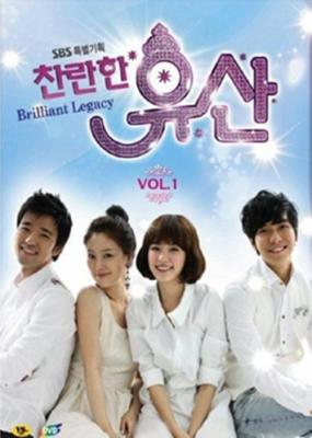 灿烂的遗产/错位人生 (2009) 3碟 韩国 高清版 豆瓣7.5 