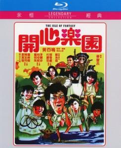 开心乐园 1985 豆瓣评分7.6分，黄百鸣 李丽珍 领衔主演港产喜剧经典 豆瓣7.5 