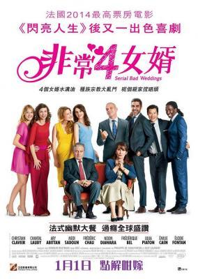 BD50 岳父岳母真难当/非常4女婿 QU'EST-CE QU'ON A FAIT AU BON DIEU? (2014) 豆瓣8.0 