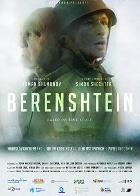 BD50 贝伦施泰因 BERENSHTEIN‎ (2021) 正式版 二战题材大作 豆瓣6.1 