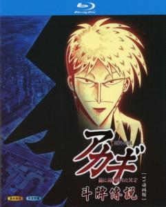 斗牌传说 TV动画版 2005 2碟 日本 带国配 高清版 