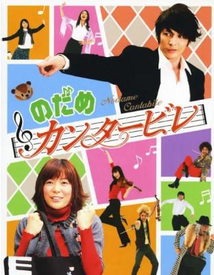 交响情人梦 TV版+电影版合集 2碟装 