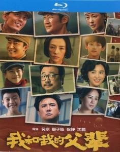 BD50-2D 我和我的父辈 (2021) 豆瓣6.5 