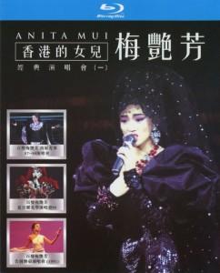 香港的女儿