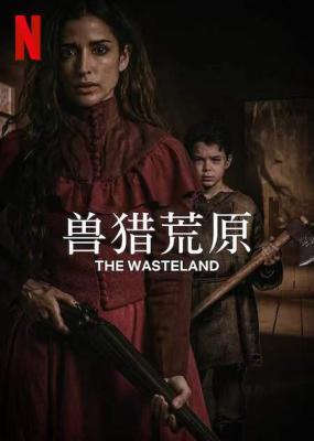 兽猎荒原/荒原兽影 2022 网飞出品2022开年西班牙恐怖悬疑力作 在19 世纪，以恐惧为养分的邪恶生物侵入这个与世隔绝的家庭 年幼的迭戈能否保护母亲，让她不被怪物和她自己所吞噬？ 