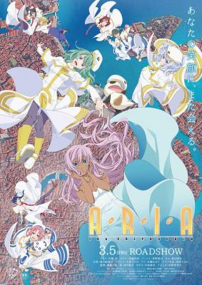 BD50 水星领航员 暮色 ARIA THE CREPUSCOLO (2021) 日本 豆瓣7.8 