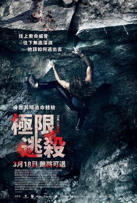 岩脊求生/极限逃生 THE LEDGE‎ (2022) 正式版 豆瓣5.9  