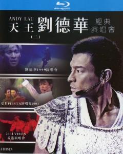 天王 刘德华经典演唱会 二 3碟 高清版 效果一般，慎选 
