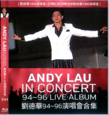 刘德华94~96演唱会合集 2碟装 天王 刘德华 演唱会精品，独家集成卡拉OK声轨和卡拉OK变色字幕 