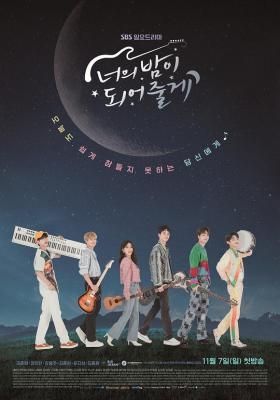 成为你的夜晚 3碟装 2021最新治愈系爱情音乐韩剧  