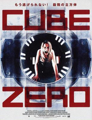 心慌方·零/异次元杀阵3：前传 CUBE ZERO (2004) 豆瓣7.1 