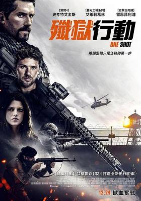 一线生机 2021 
