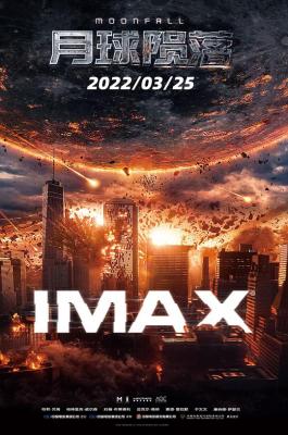 BD50-2D 月球陨落/月球坠落 MOONFALL‎ (2022) 全景声 科幻灾难特效巨献 豆瓣5.4 