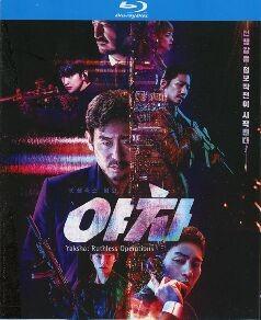 夜叉/浴血谍战 (2022) 高清版 谍战悬疑动作巨制 