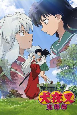 犬夜叉 完结篇+剧场版 2碟 INUYASHA：THE FINAL ACT（2009）HDTV高清版 不兼容SONY 豆瓣9.1 