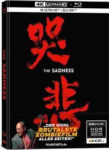 4K UHD 哭悲 THE SADNESS (2021) 