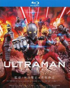 机动奥特曼 第1-2季 2碟装 2022 NETFLIX打造的全新奥特曼动画剧集 