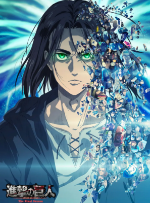 进击的巨人动画版 1-4季度 14碟装 完结版 