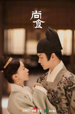 尚食‎ (2022) 3碟 高清版 豆瓣5.5 
