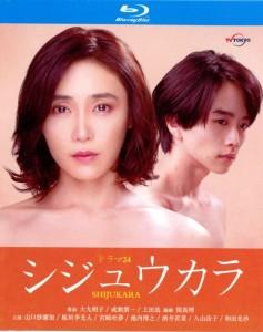 40岁开始 (2022) 2碟 高清版 豆瓣7.7 