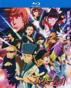 BD50-2D 派对浪客诸葛孔明 (2022) 3碟 日本 豆瓣8.4 