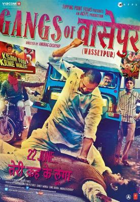 BD50 瓦塞浦黑帮(上) GANGS OF WASSEYPUR PART 1‎ (2012) 印度 豆瓣6.7 