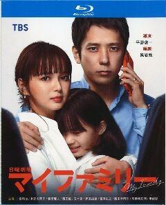 我的家 (2022) 日本 2碟 高清版 豆瓣7.9  