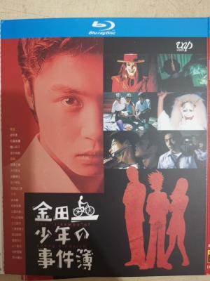 金田一少年事件簿 真人版第1-4季全集+电影版+SP 4碟装, 