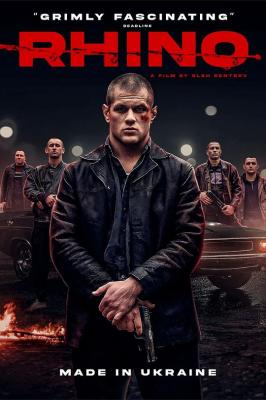 犀牛 2021年乌克兰上映剧情犯罪大作 豆瓣6.3 