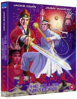 BD50 风雨双流星 (1976) 豆瓣6.4 