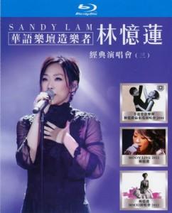 华语乐坛造乐者 林忆莲经典演唱会 三 3碟 高清版 