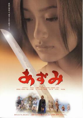 少女杀手阿墨1 日本上映经典古装动作大片  