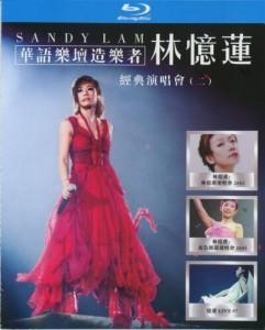 华语乐坛造乐者 林忆莲经典演唱会 二 3碟 高清版 