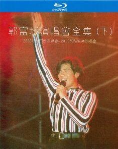 郭富城演唱会全集 下 4碟 高清版 效果一般，慎选 