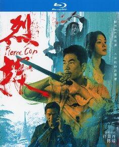 烈探‎ (2022) 高清版 豆瓣4.9 
