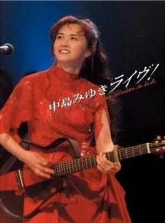 中岛美雪2004美国洛杉矶演唱会 