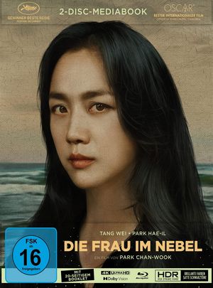 4K UHD 分手的决心（2022）HDR10+杜比视界  