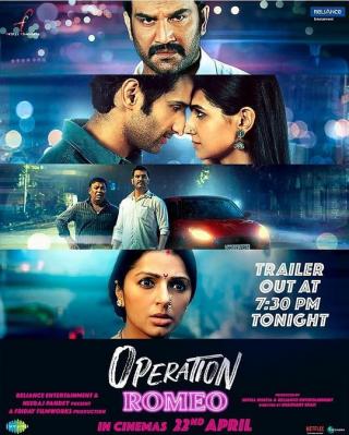 厄夜邂逅 OPERATION ROMEO‎ (2022) 印度 高清版 犯罪悬疑大作 