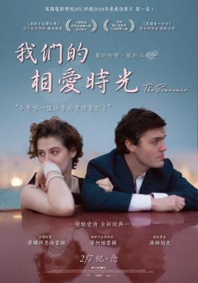 BD50-2D 纪念品/纪念品：第一部分 THE SOUVENIR：PART I (2019) 豆瓣6.4 