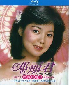 亚洲公主邓丽君经典演唱会数码修复版 4碟装 邓丽君是中国流行音乐界的里程碑 高清版 效果一般，慎选 