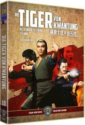 BD50-2D 广东十虎与后五虎 (1979) 张彻 港产片 豆瓣6.5 